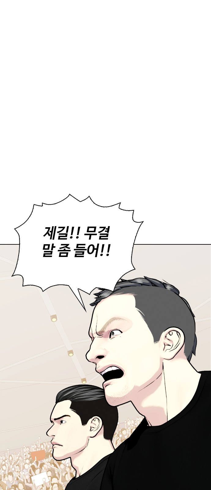 101 페이지