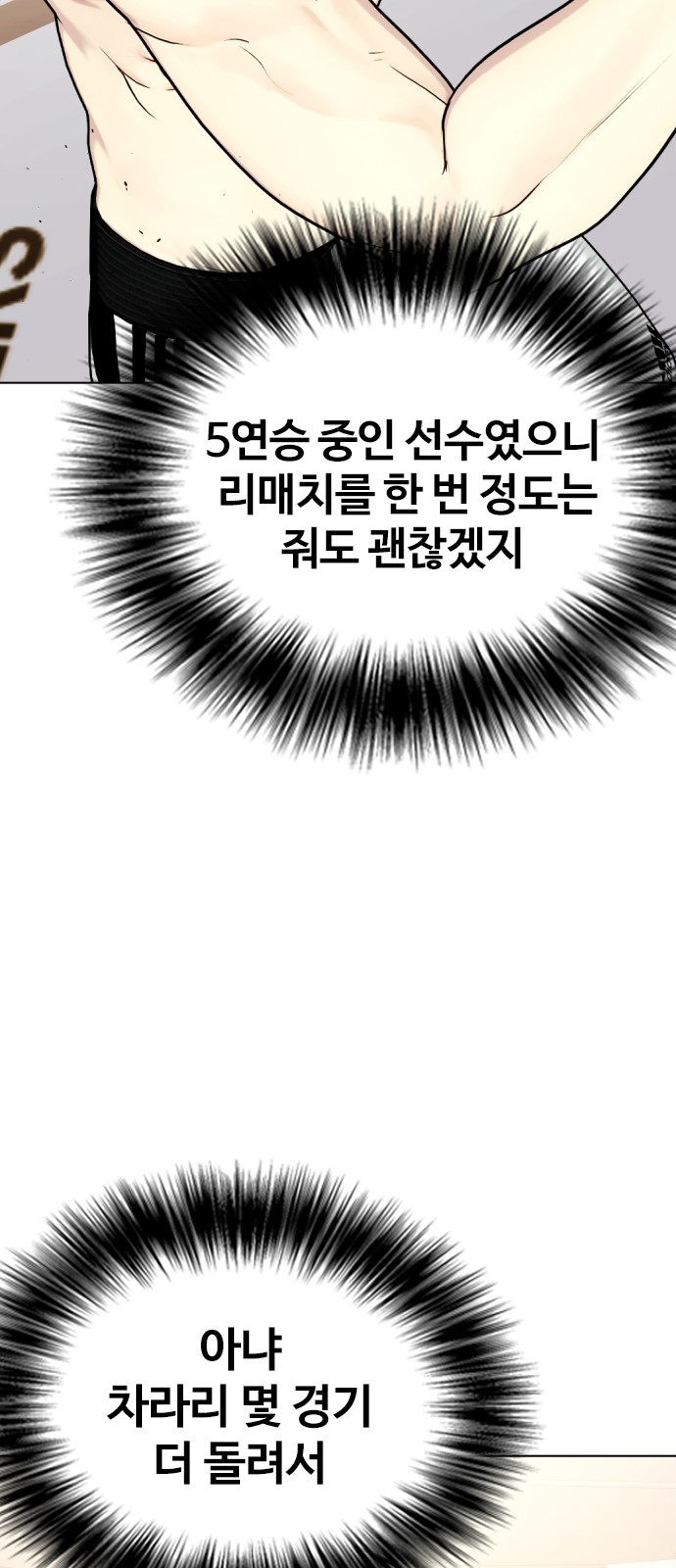 107 페이지