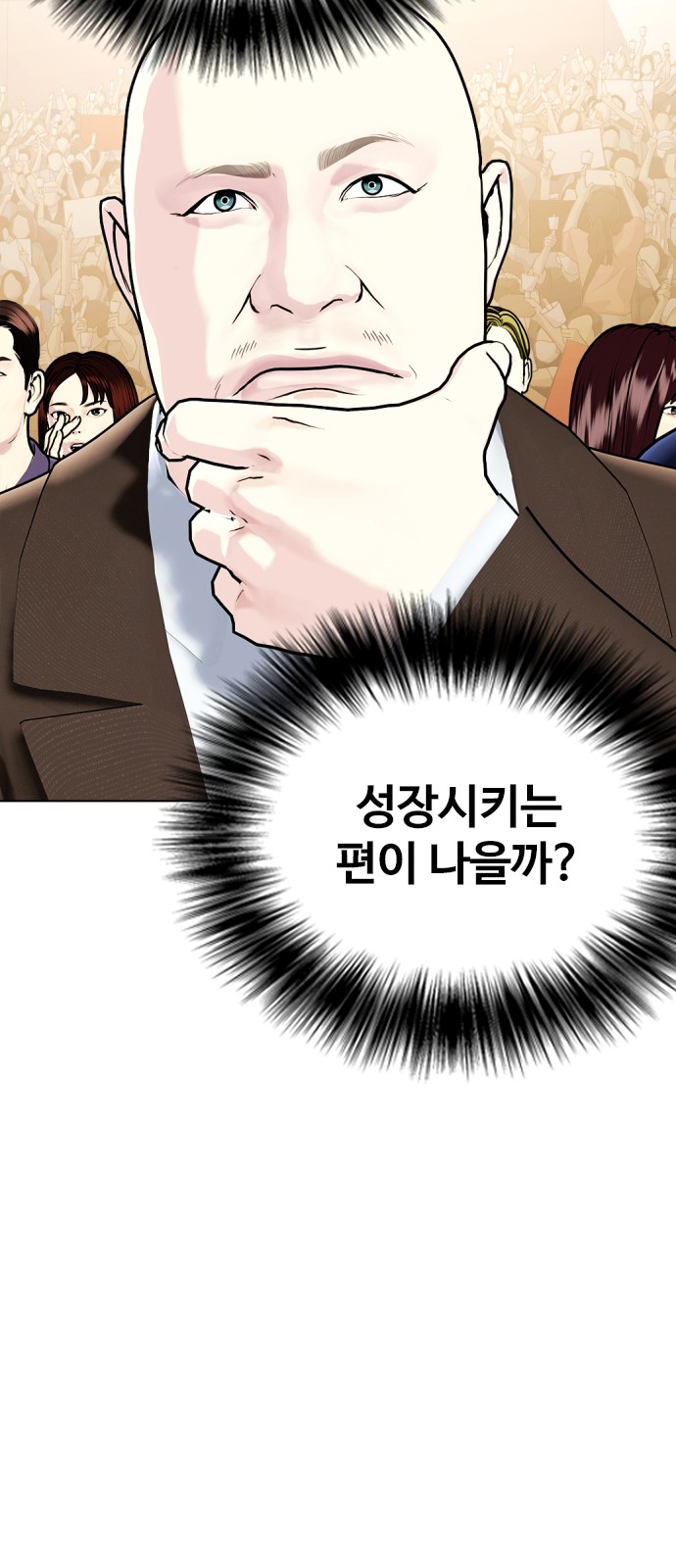 108 페이지