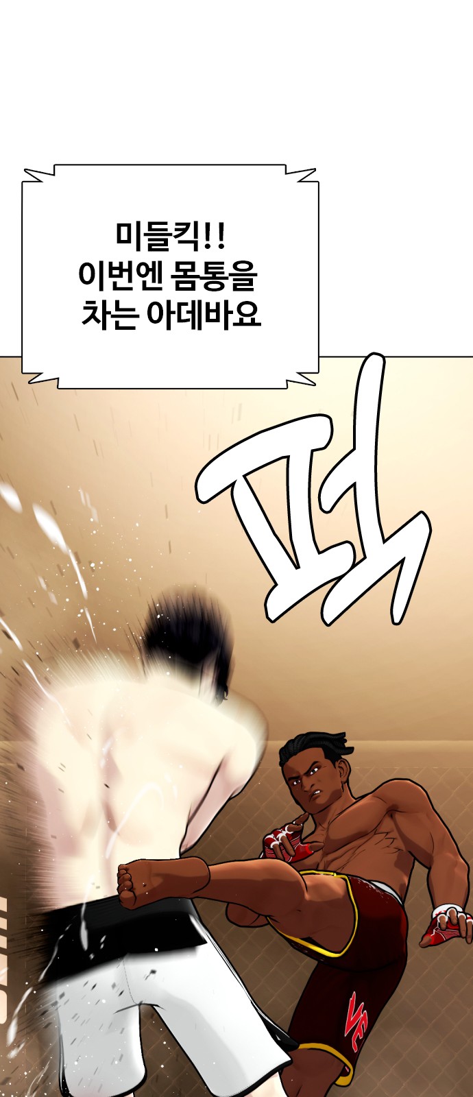 109 페이지