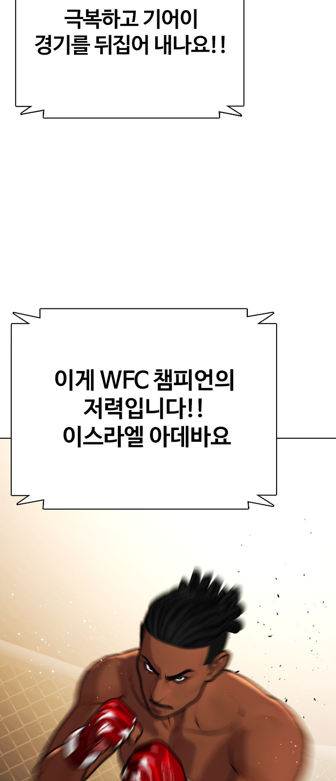 112 페이지