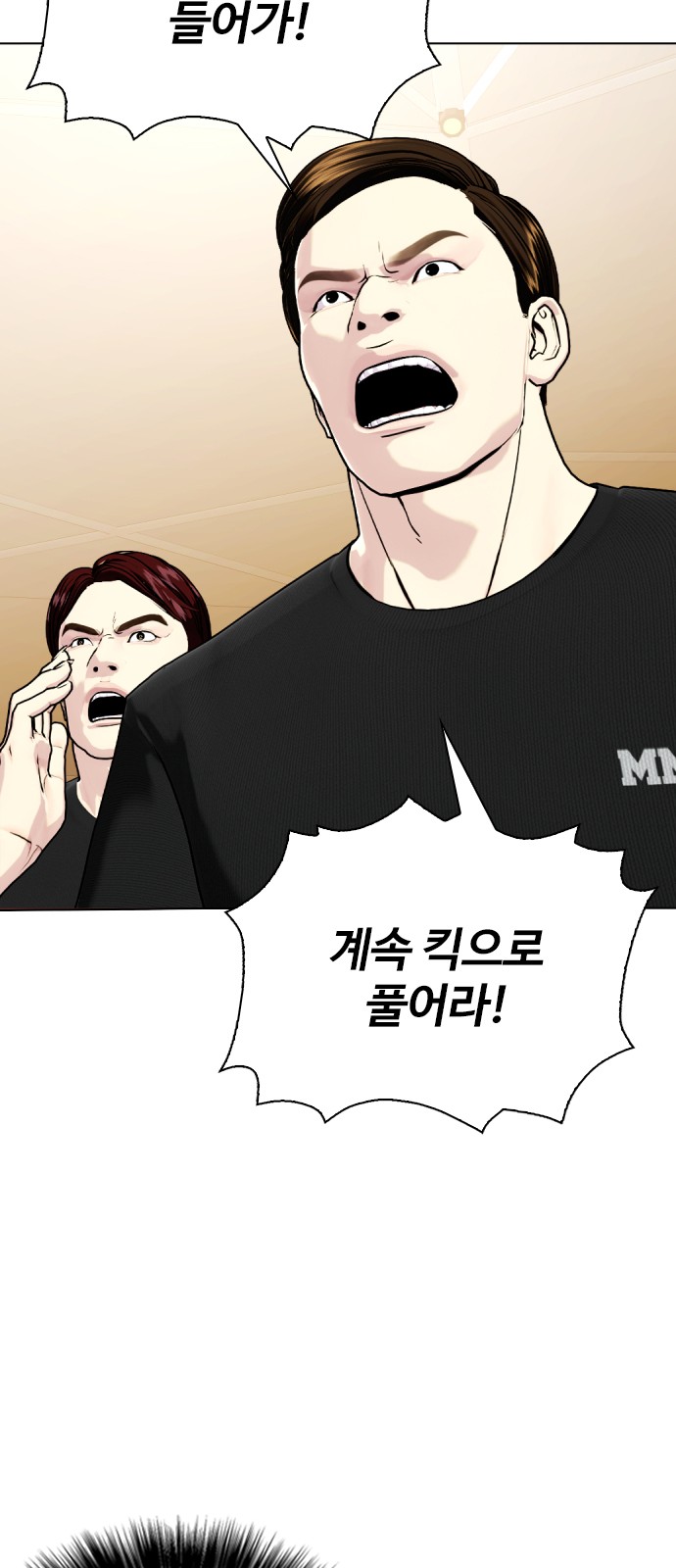 114 페이지
