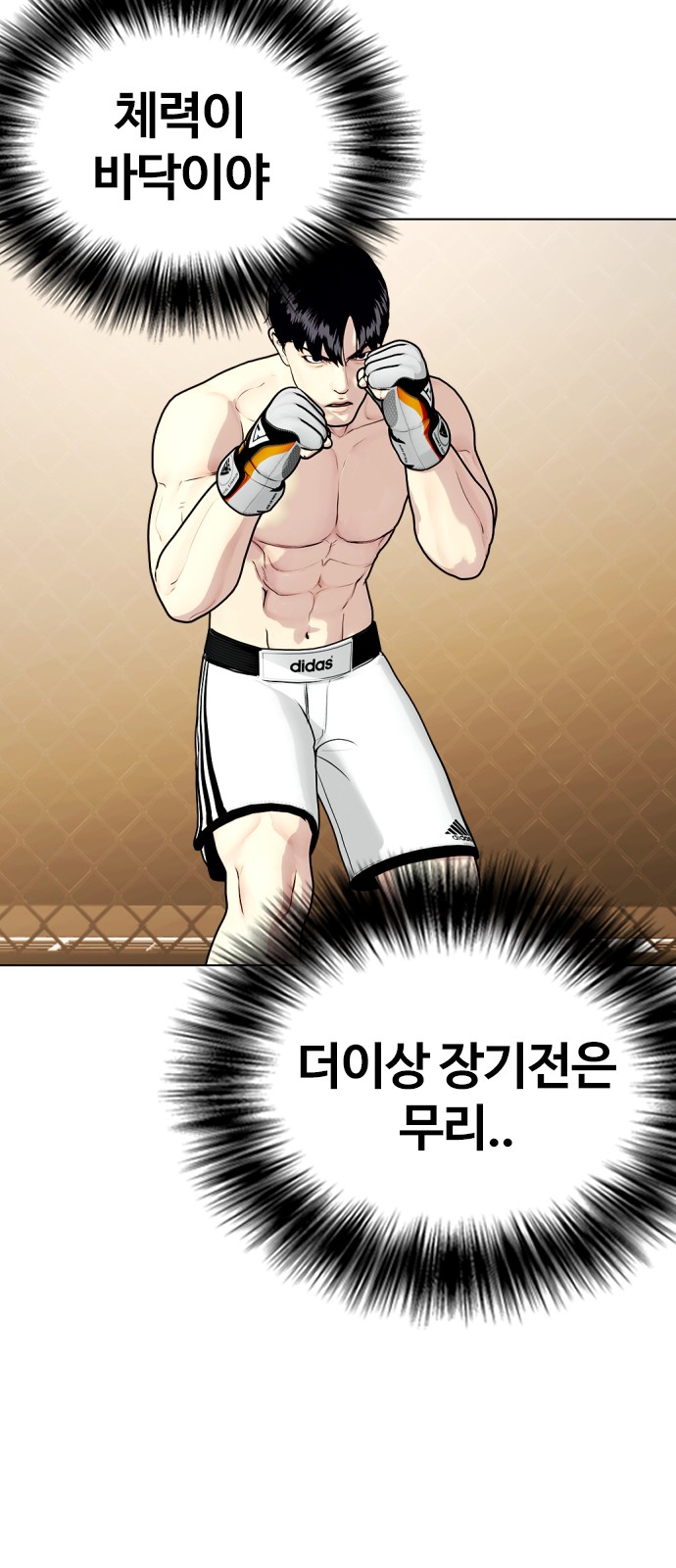 115 페이지