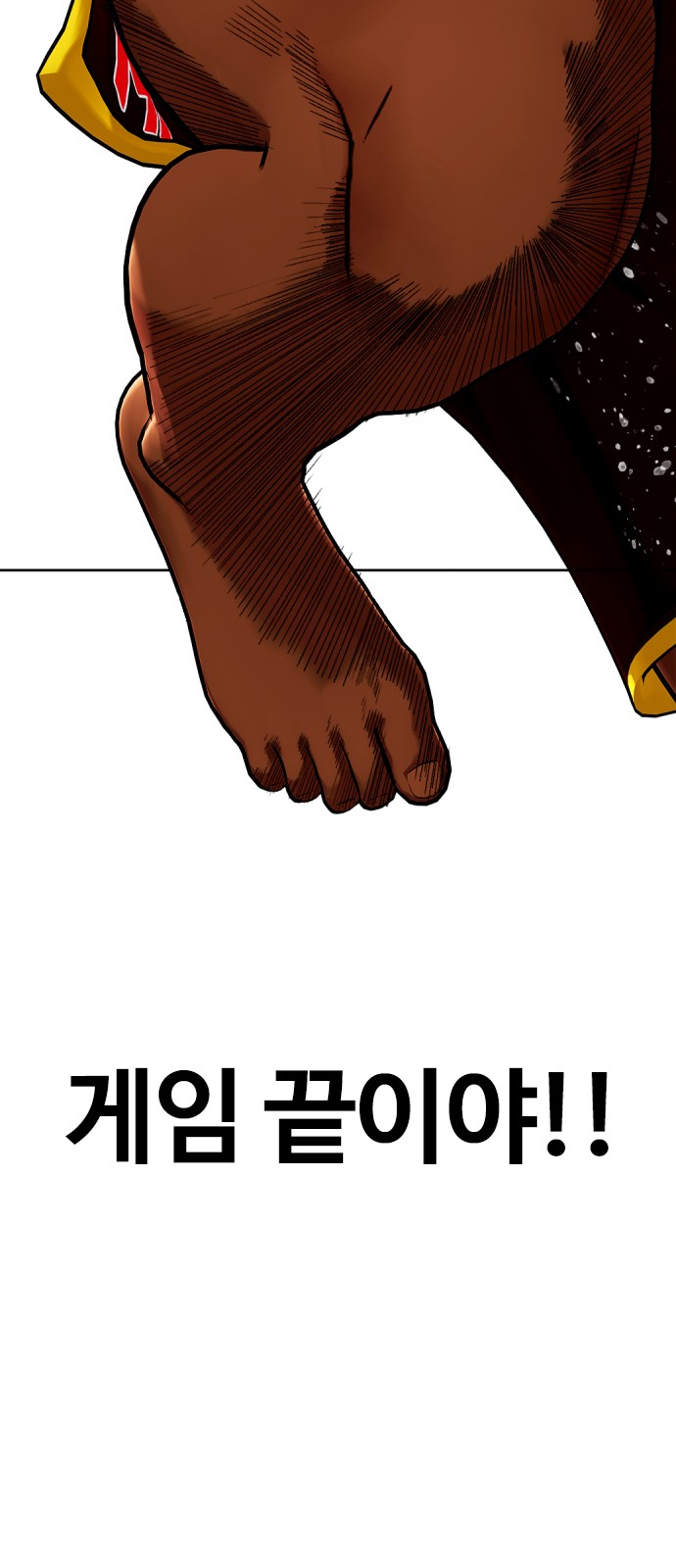 121 페이지