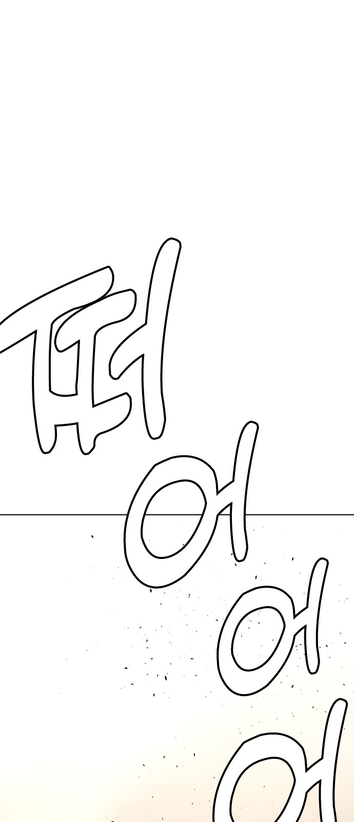 122 페이지