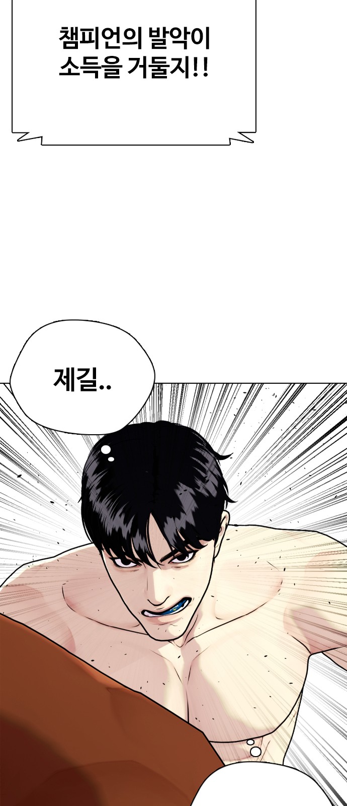 38 페이지