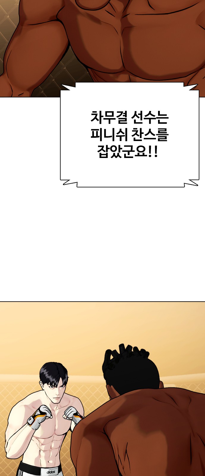 4 페이지