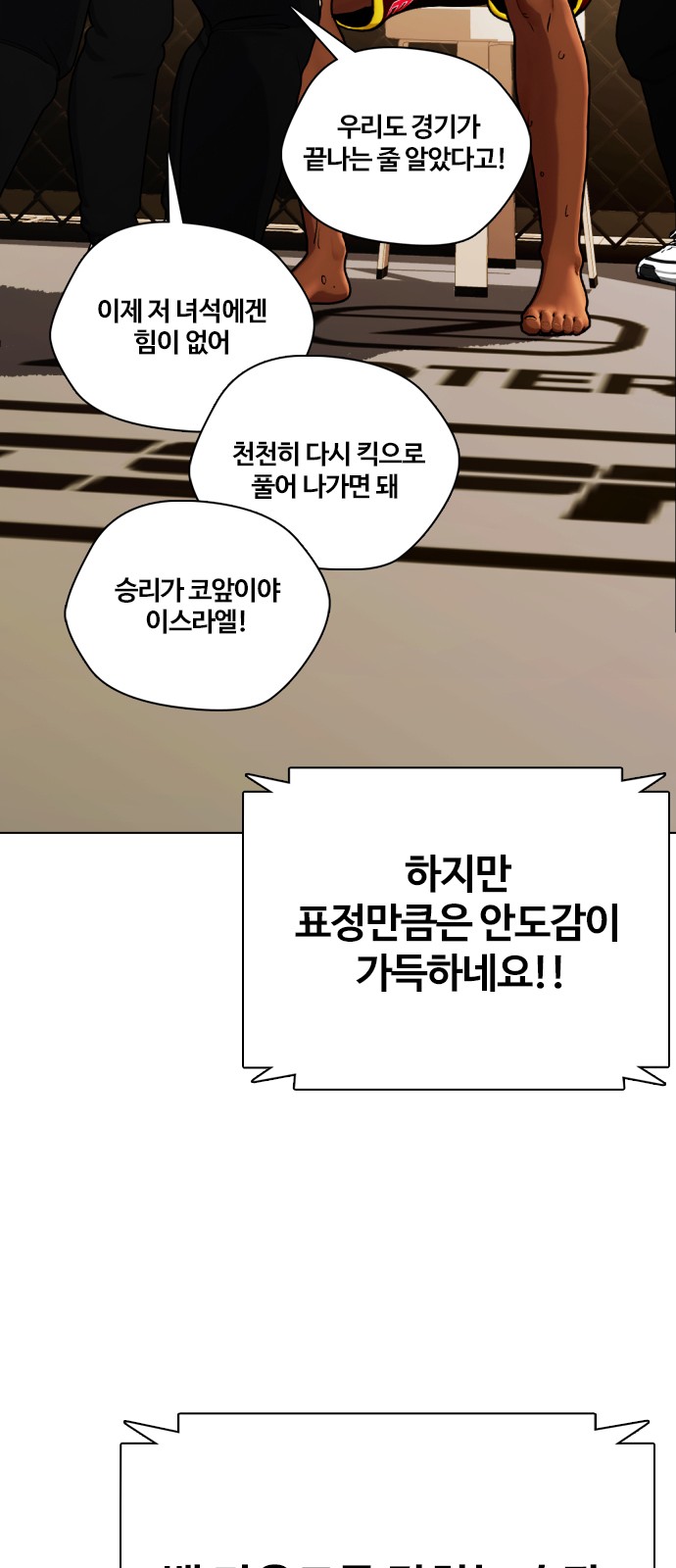 49 페이지