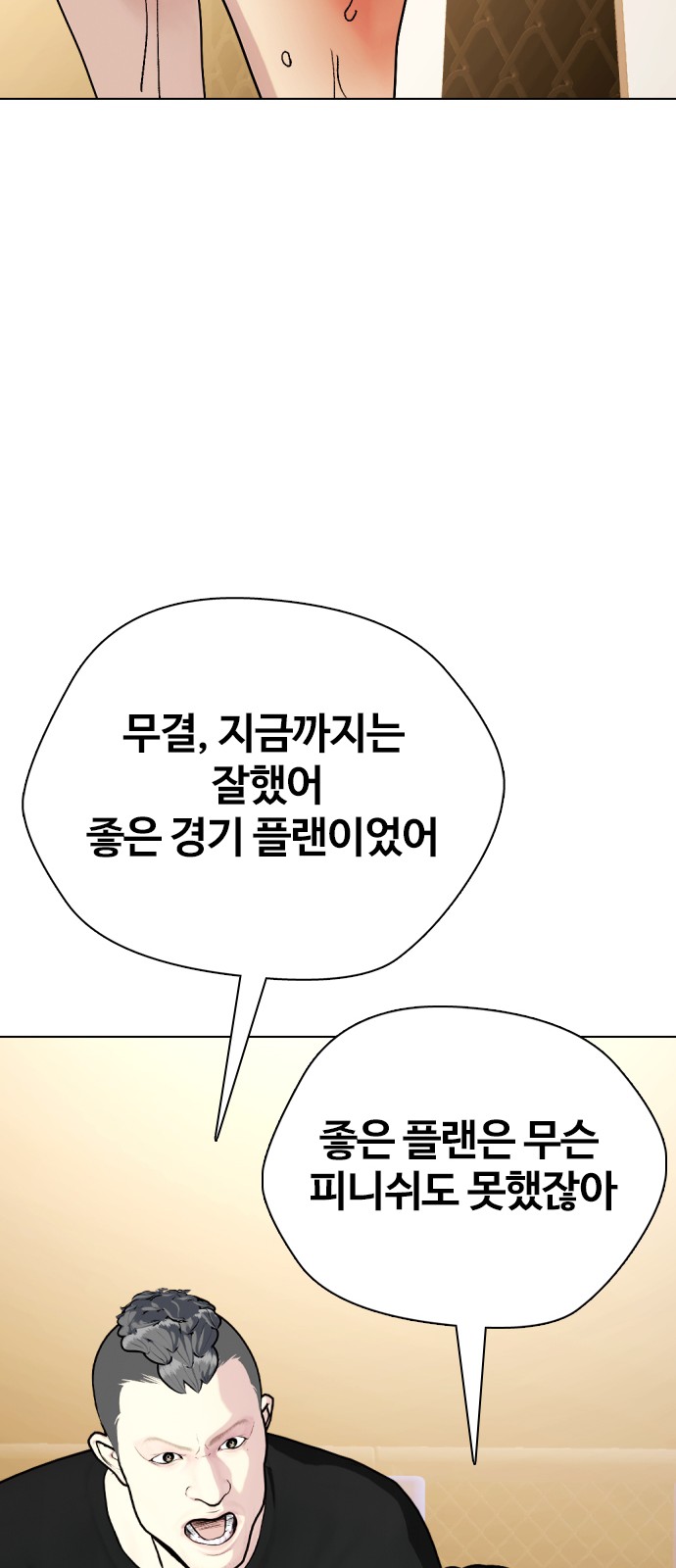 54 페이지