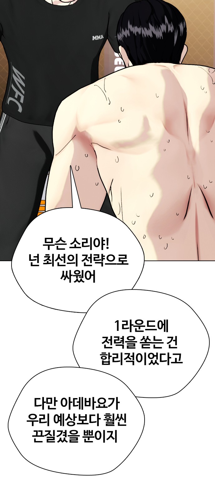 55 페이지