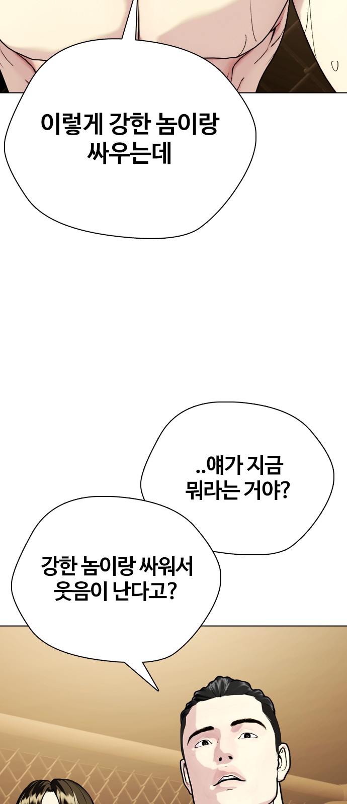 67 페이지