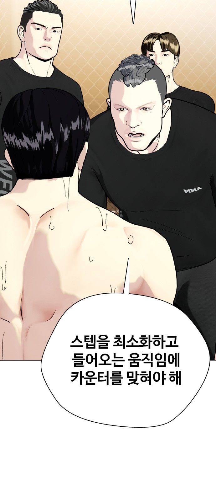 70 페이지