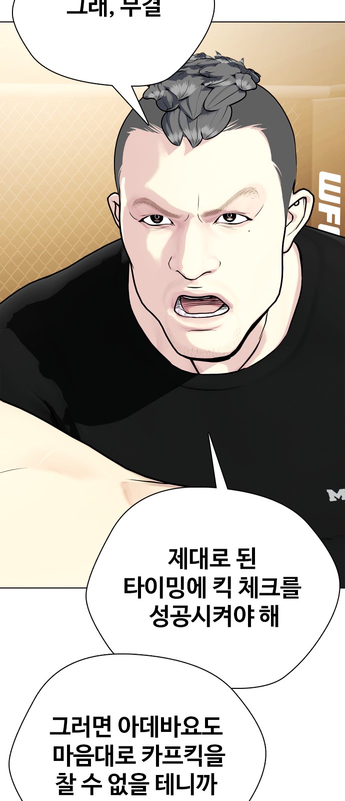 75 페이지