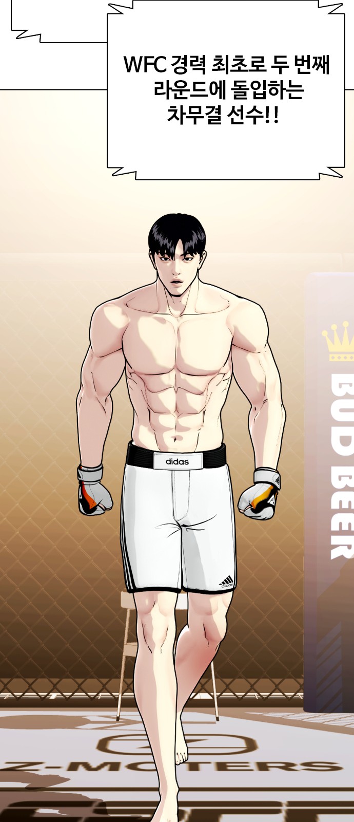 79 페이지