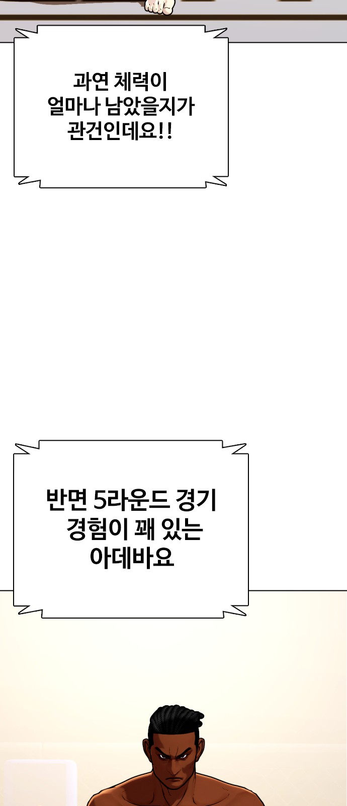 80 페이지