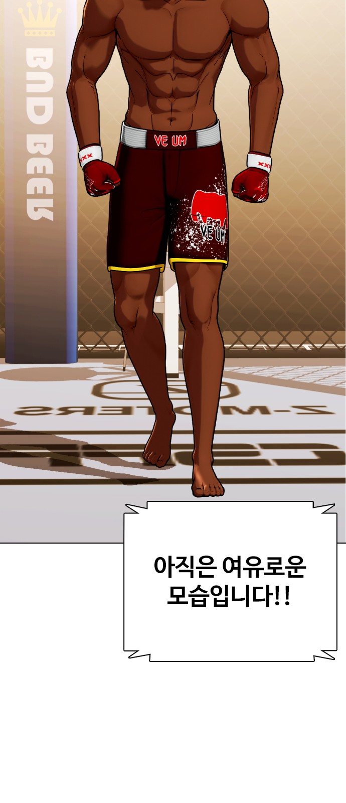 81 페이지