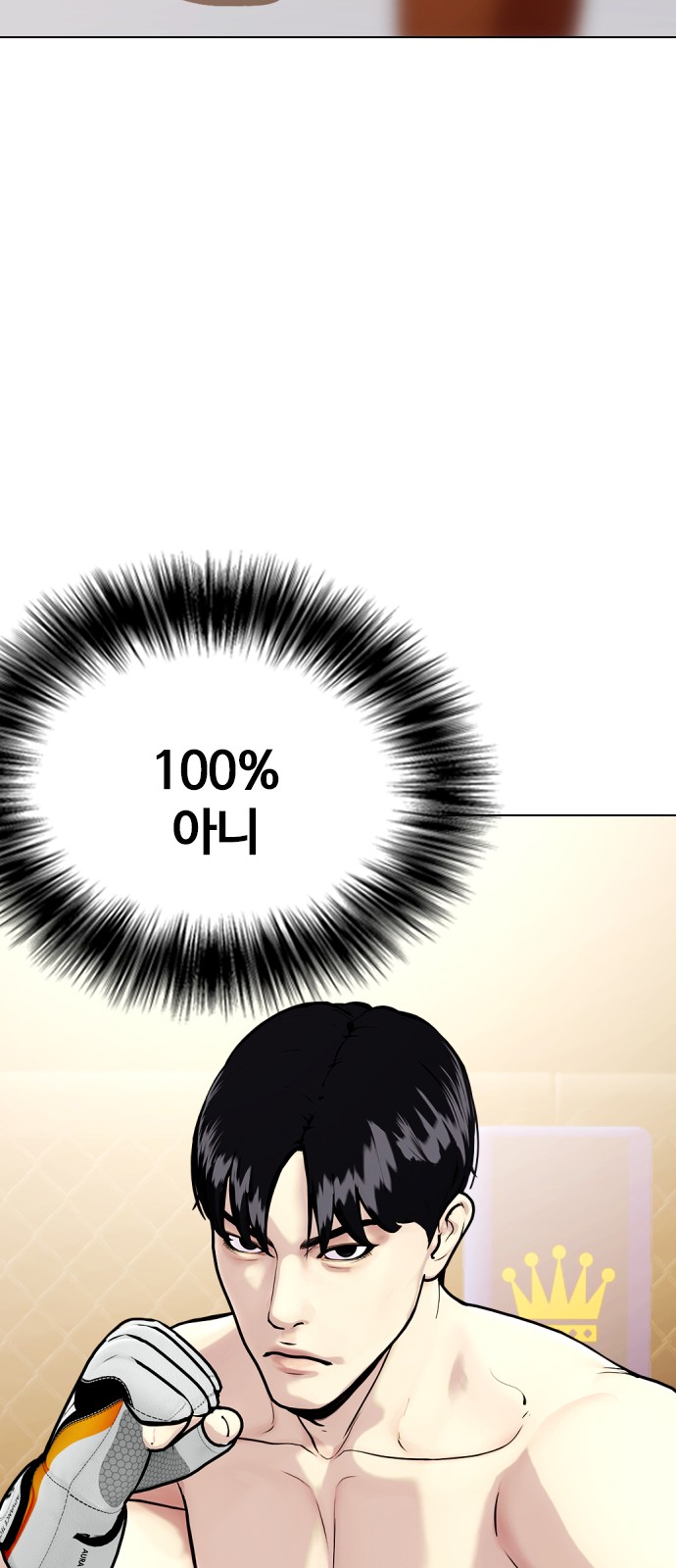 84 페이지