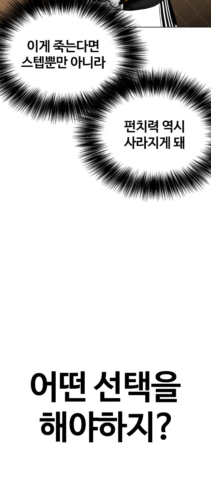89 페이지