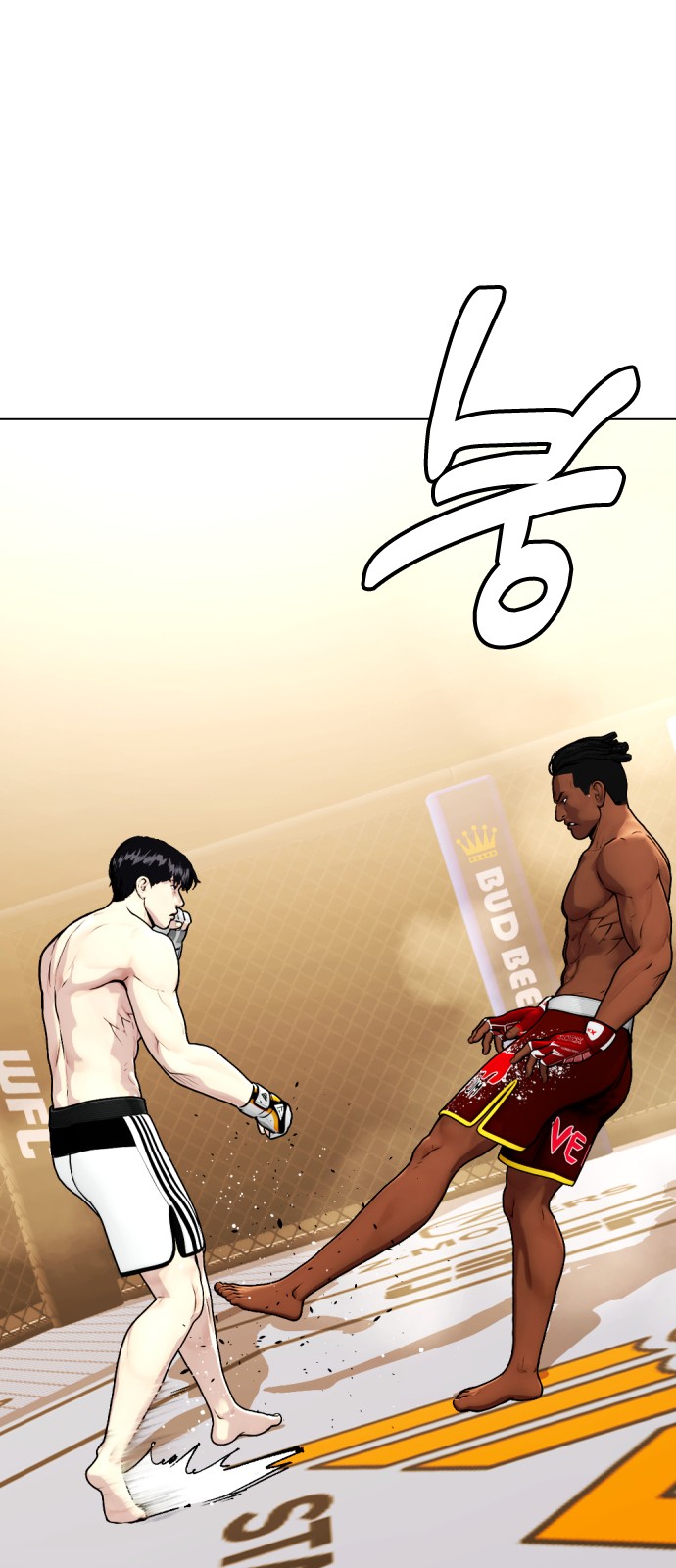 92 페이지