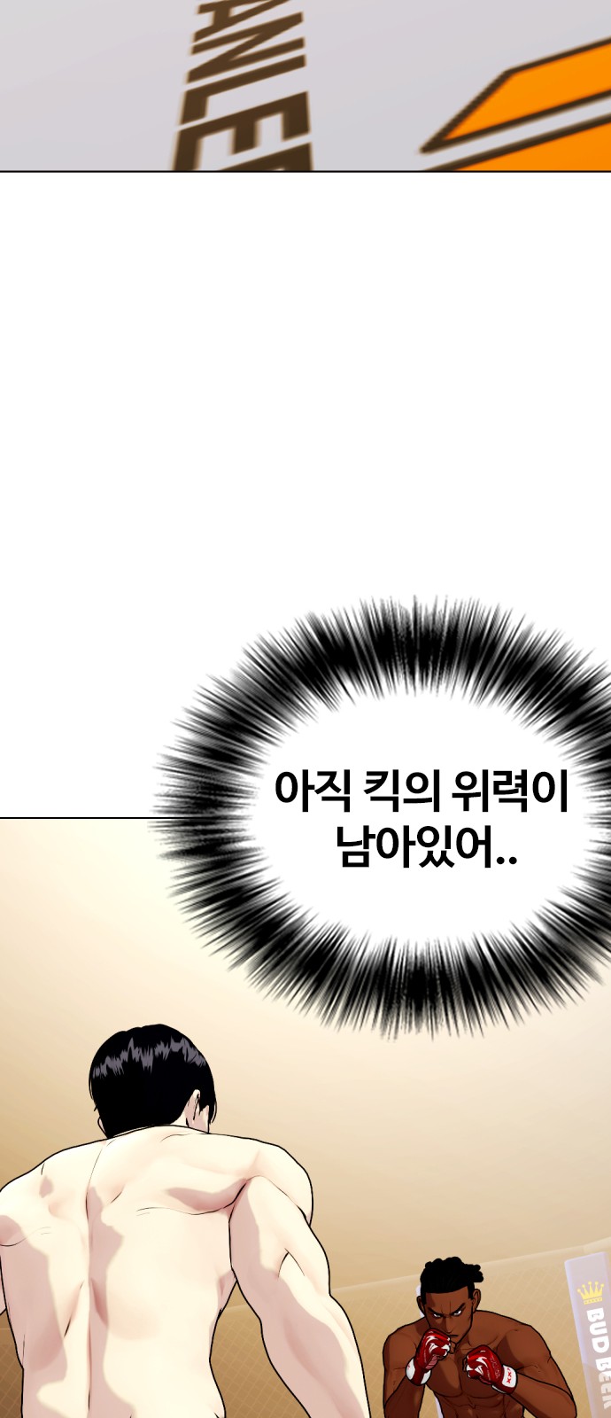 93 페이지