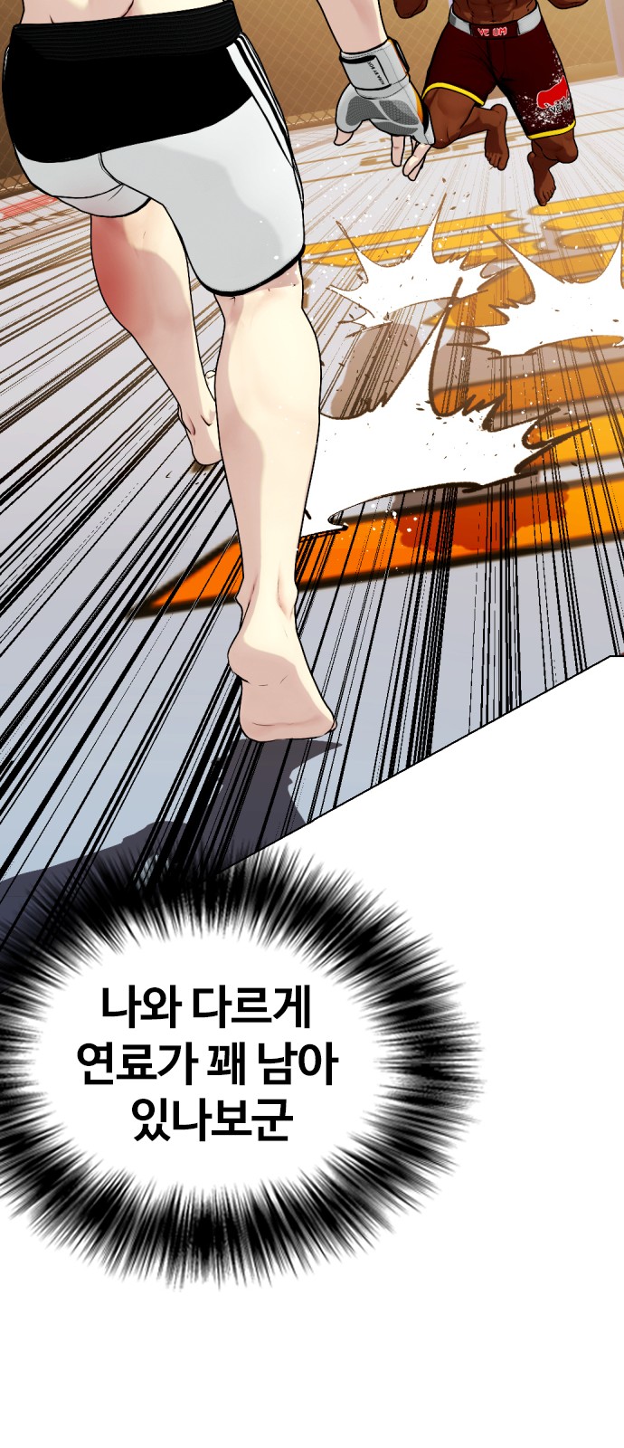 94 페이지