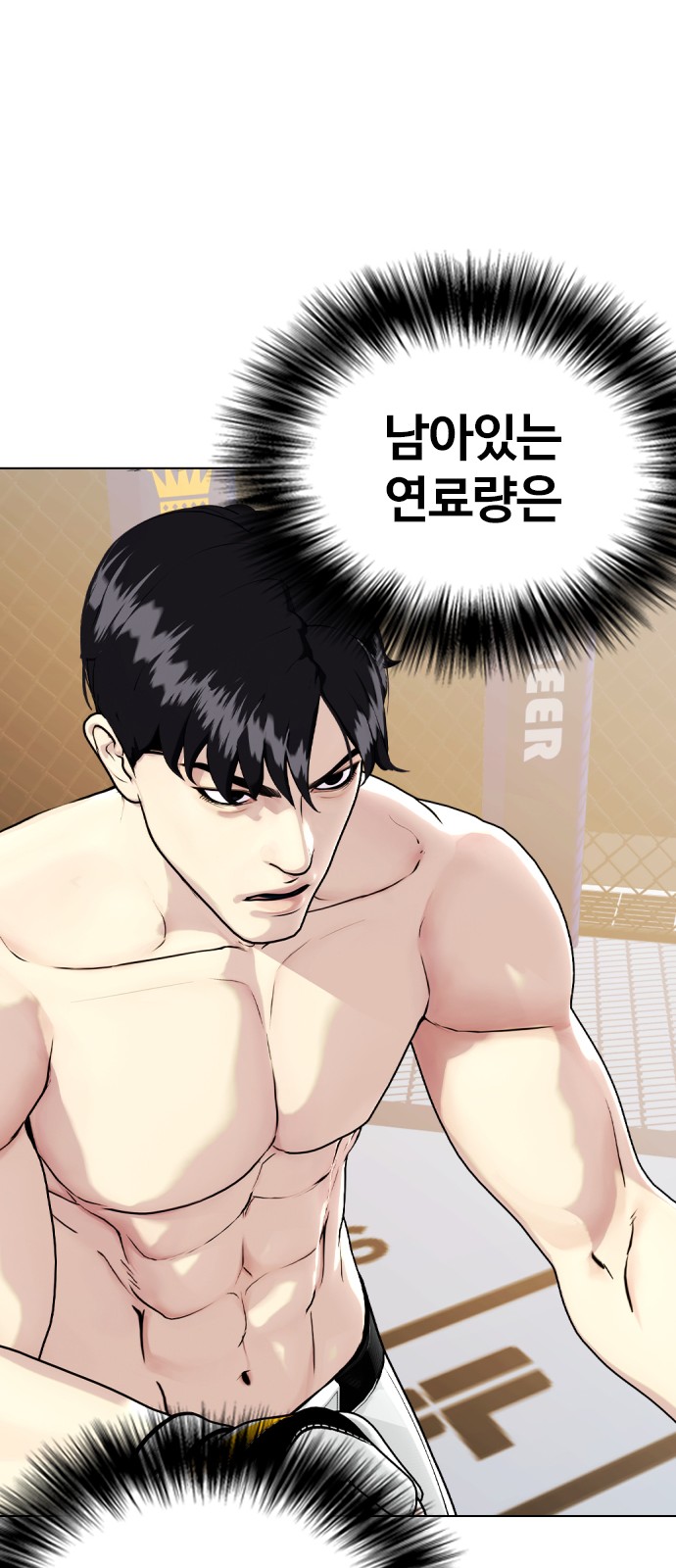 98 페이지
