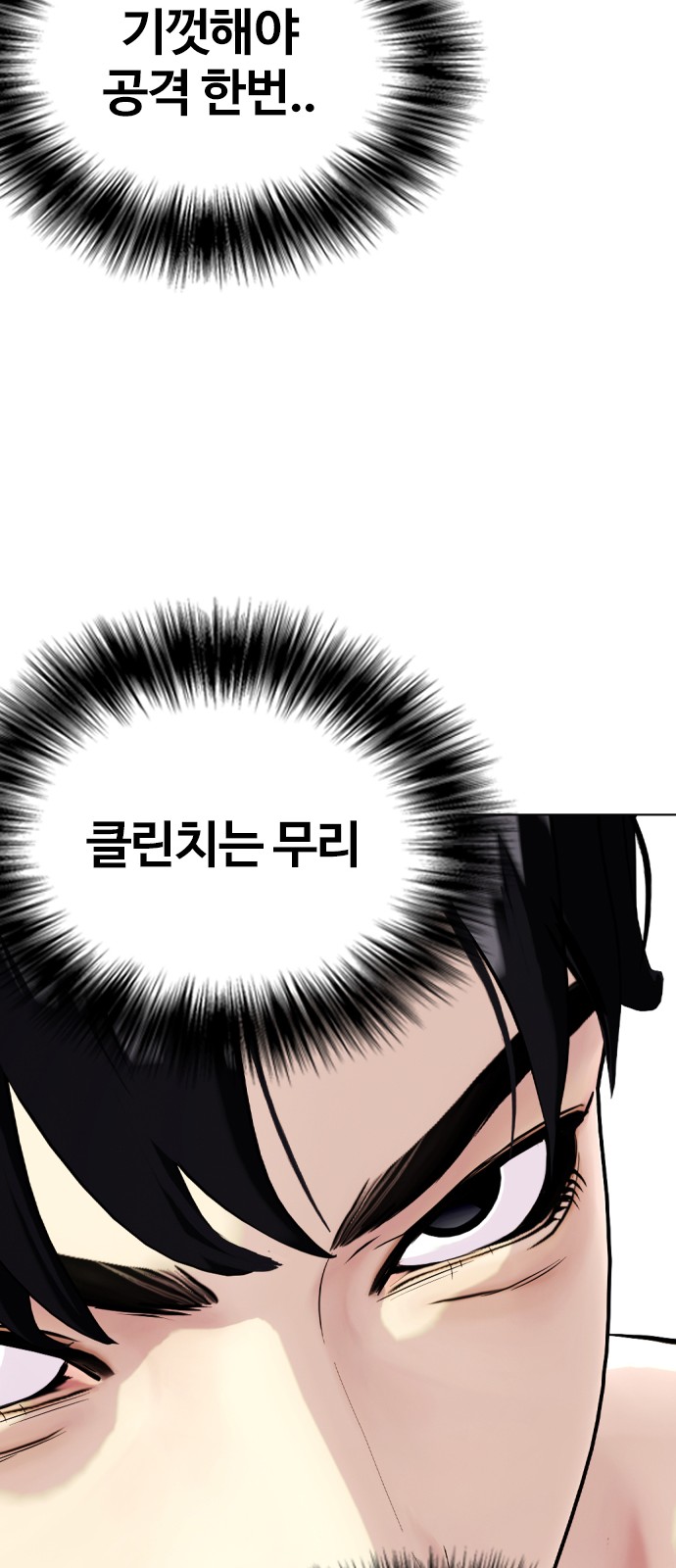 99 페이지