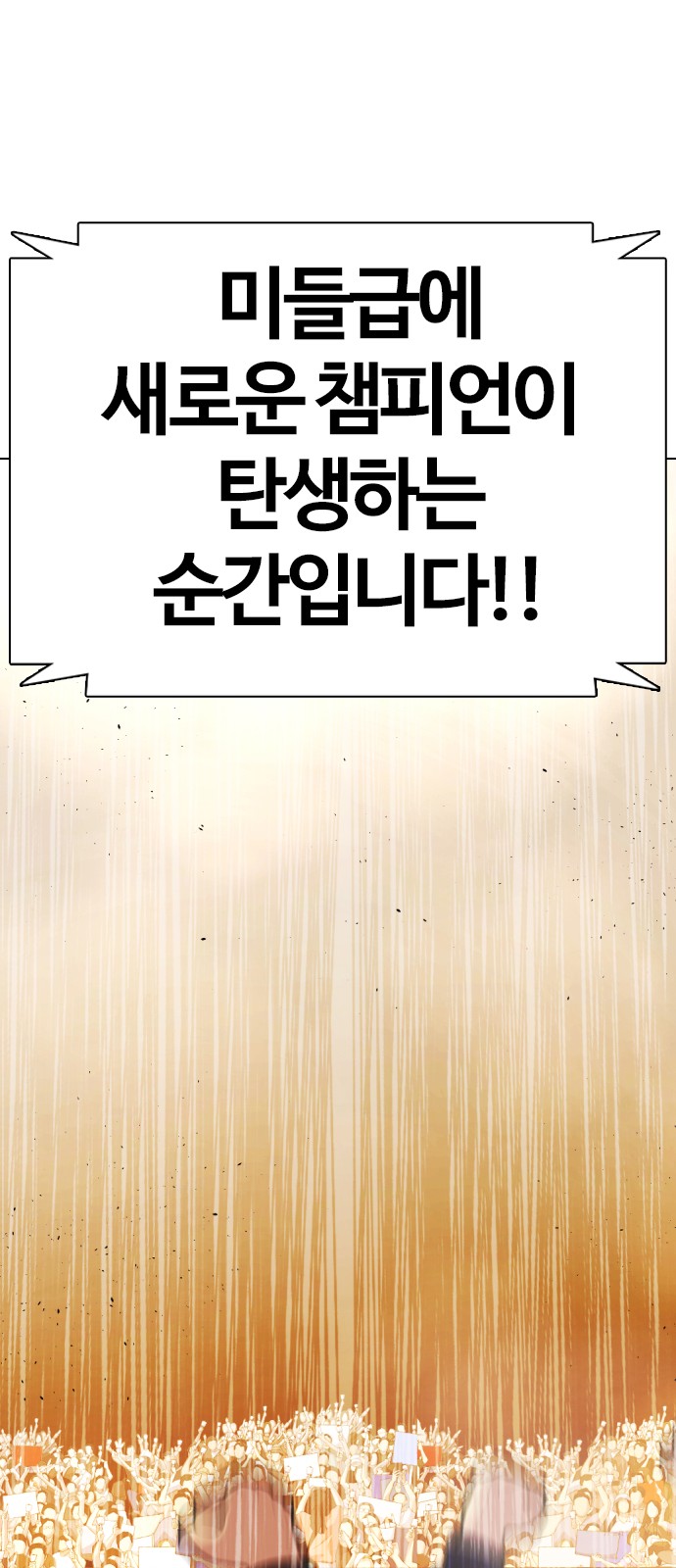 111 페이지