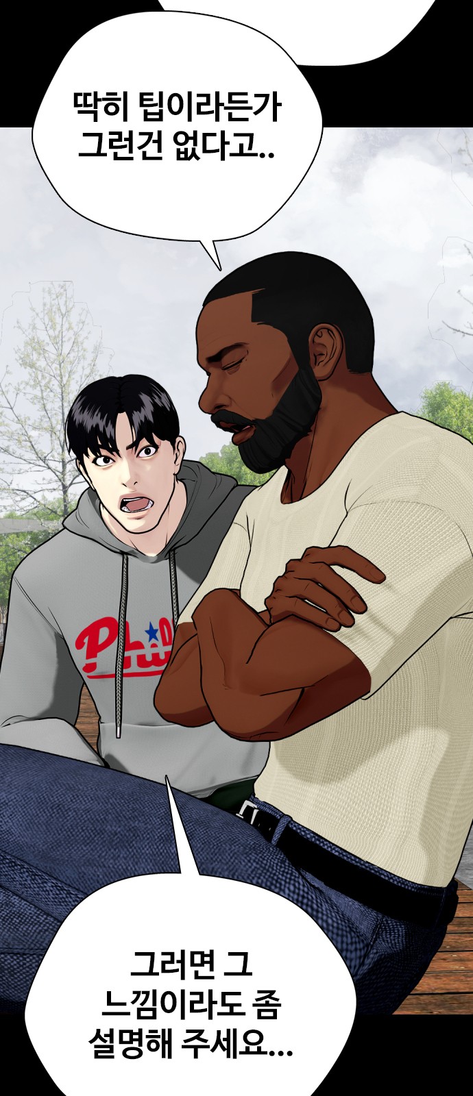 13 페이지
