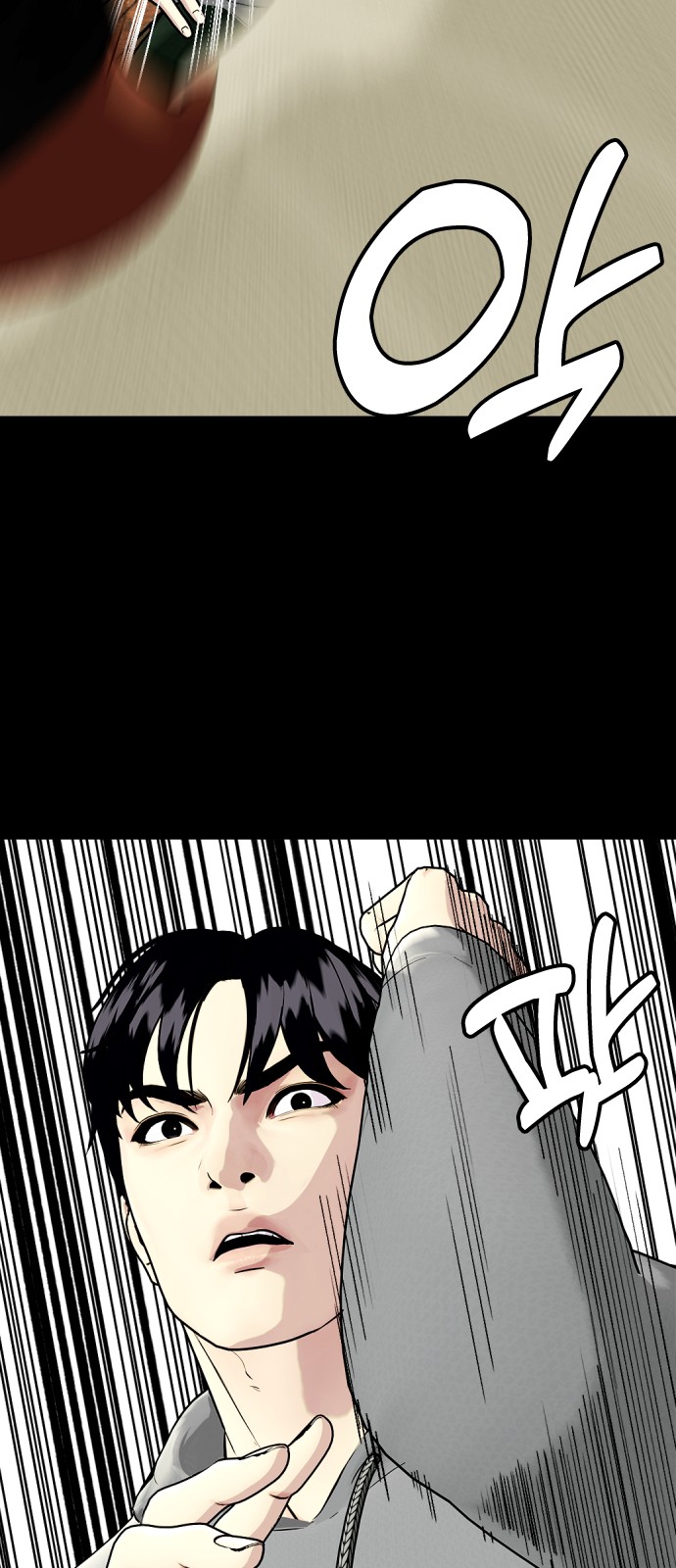 25 페이지