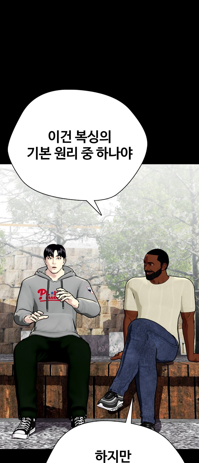 30 페이지