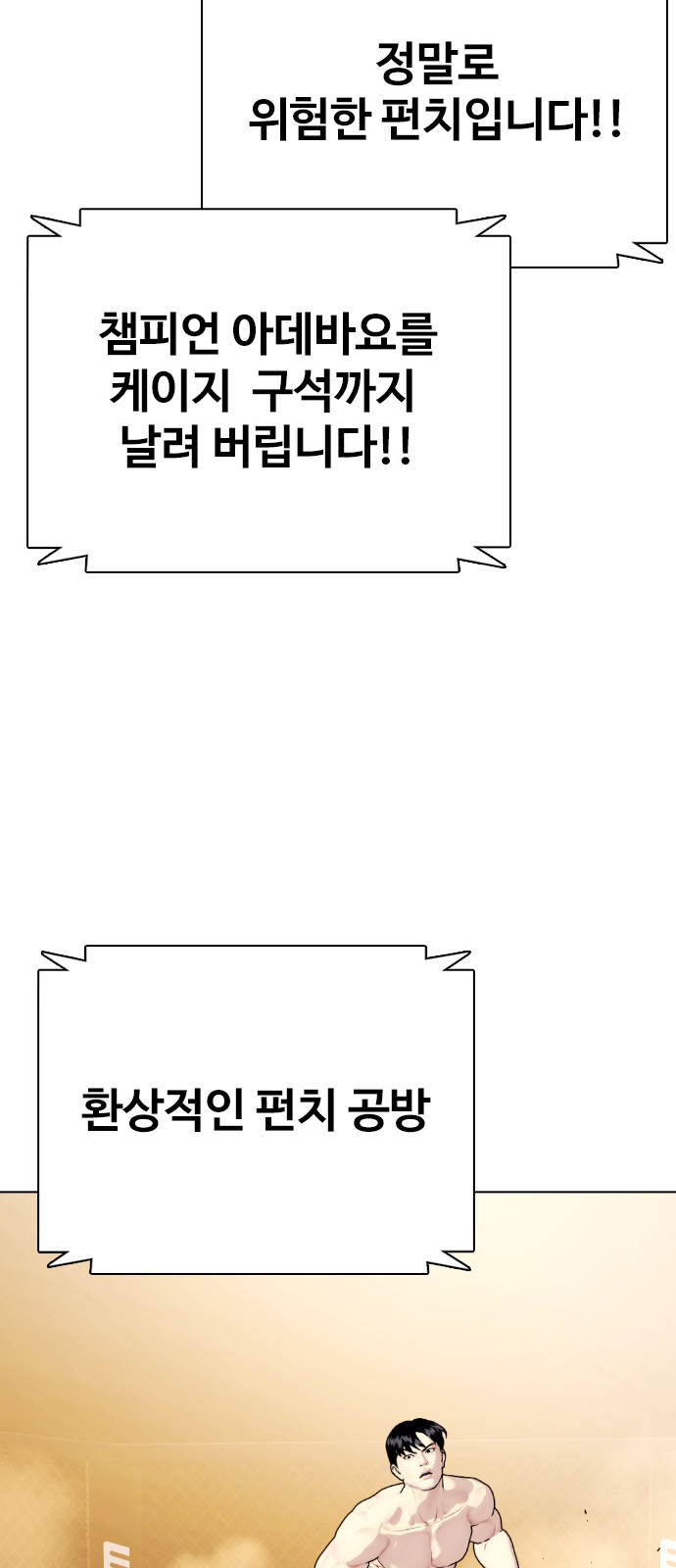 78 페이지