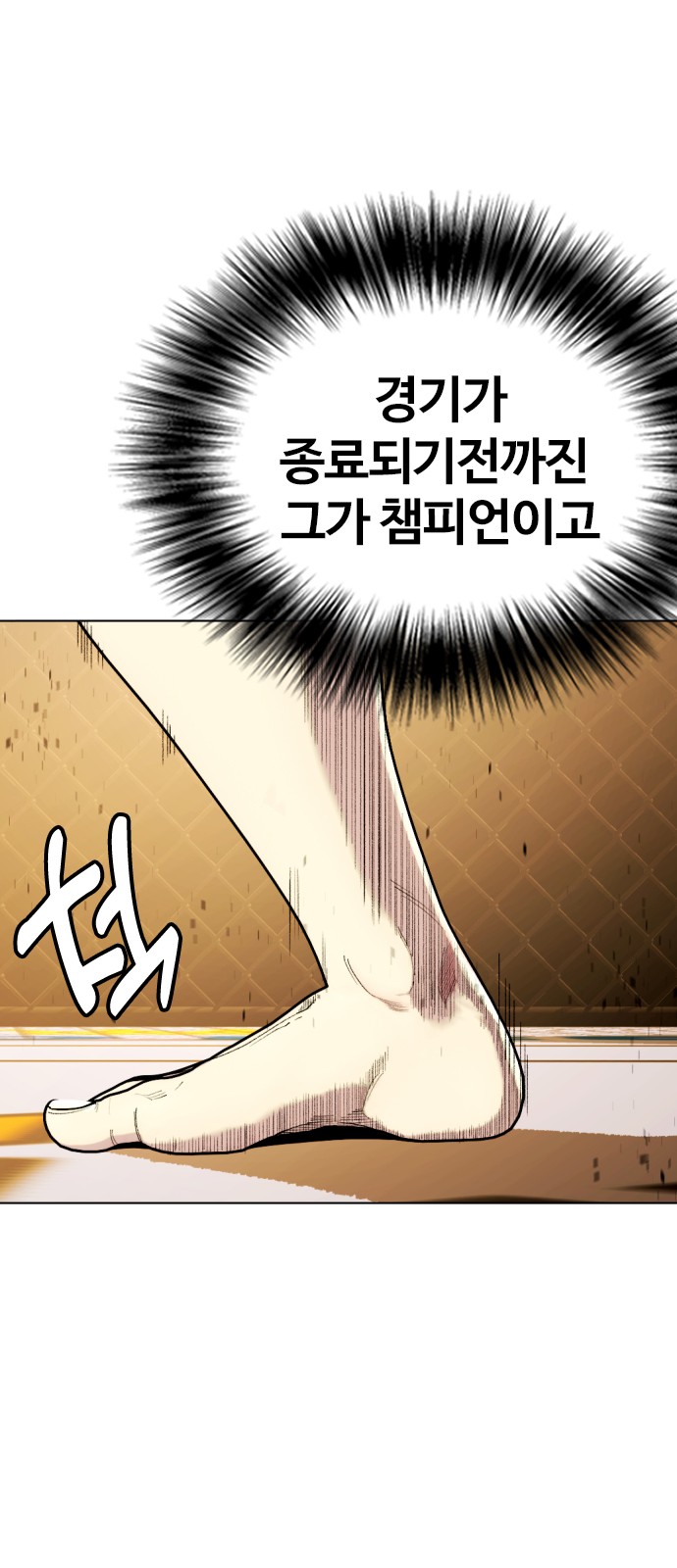 81 페이지