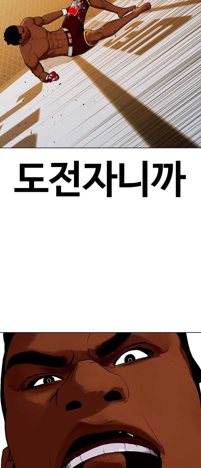 83 페이지