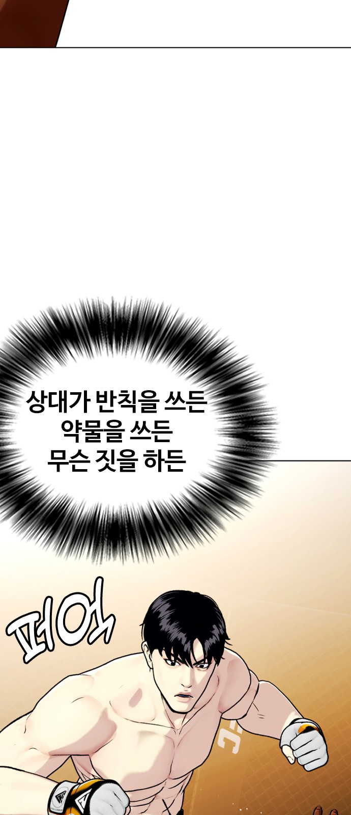 87 페이지