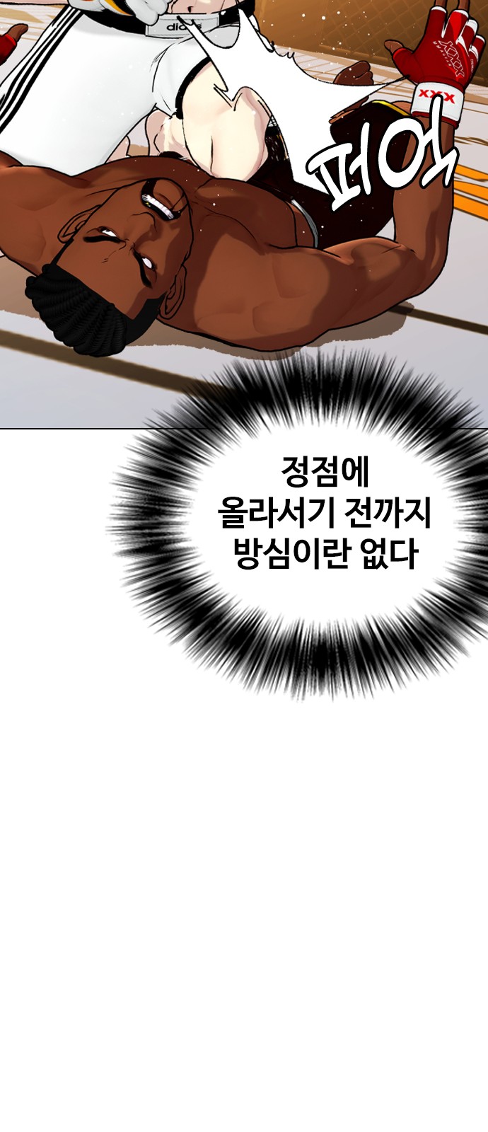 88 페이지