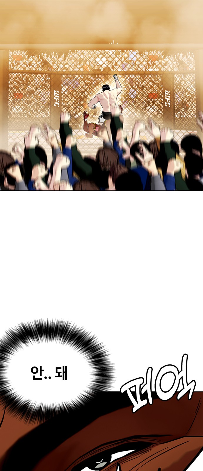 91 페이지