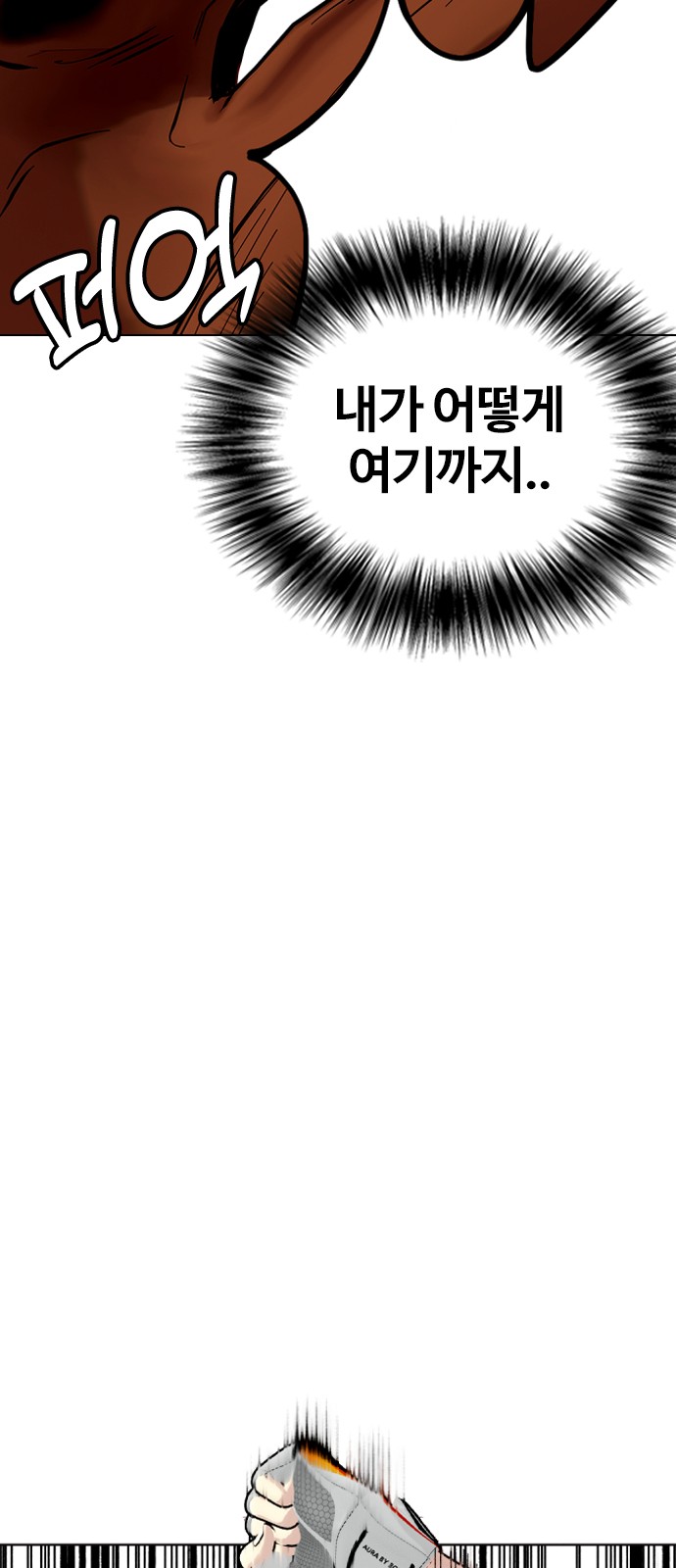 92 페이지