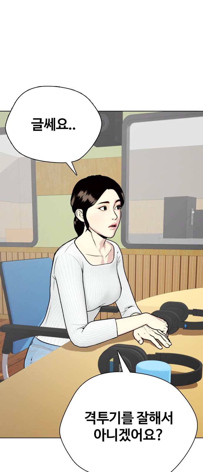 101 페이지