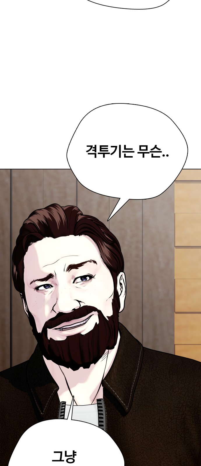 102 페이지