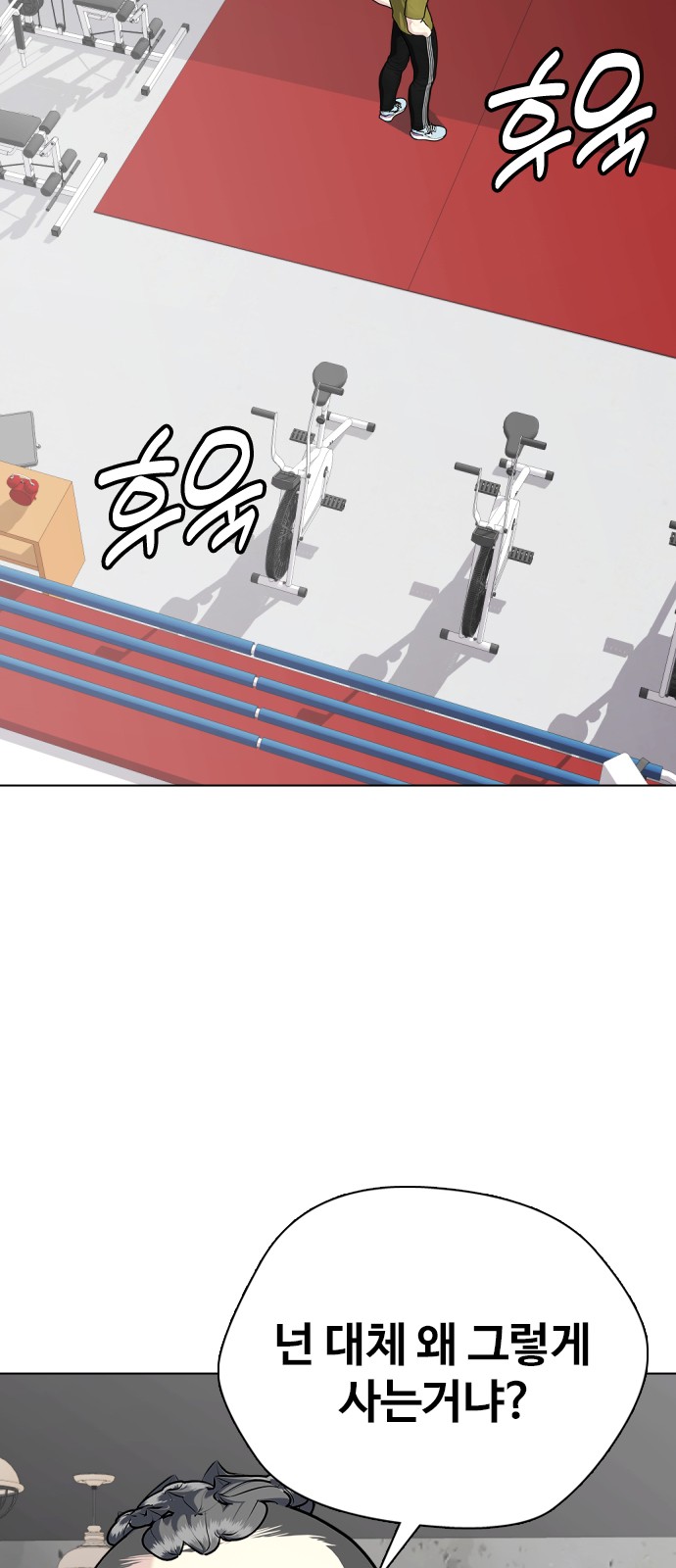 104 페이지