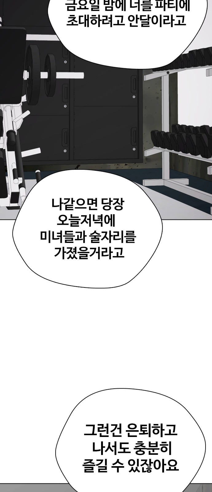 107 페이지