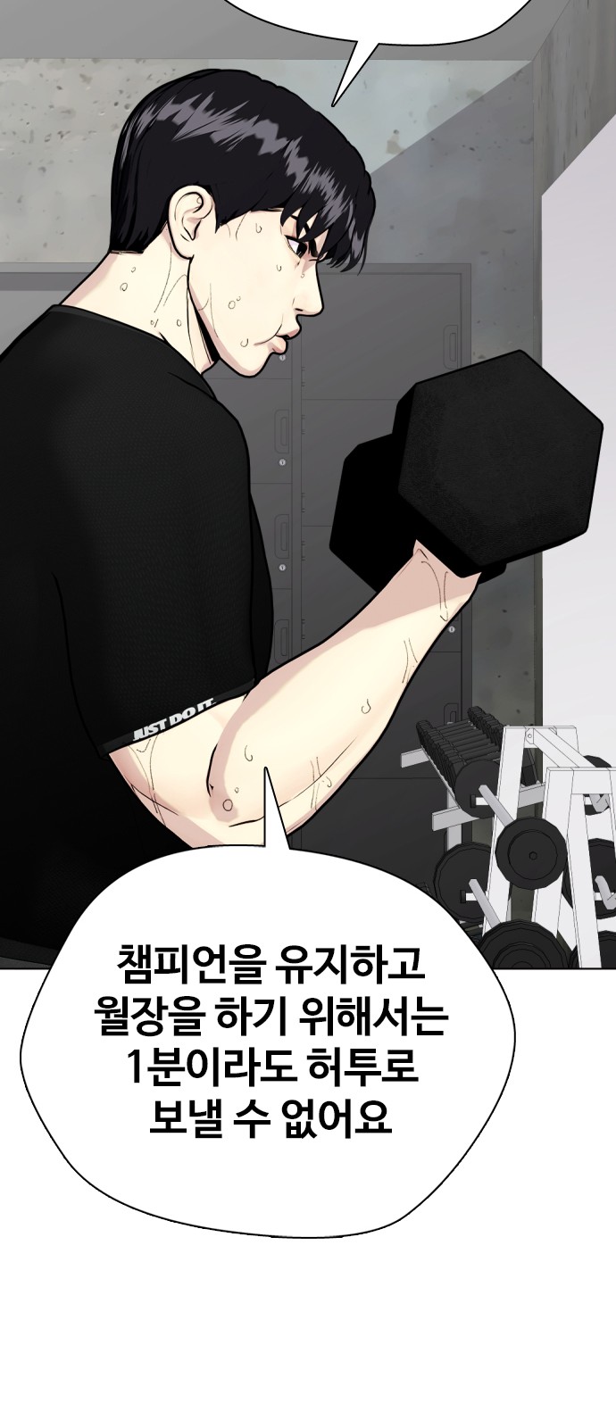 108 페이지