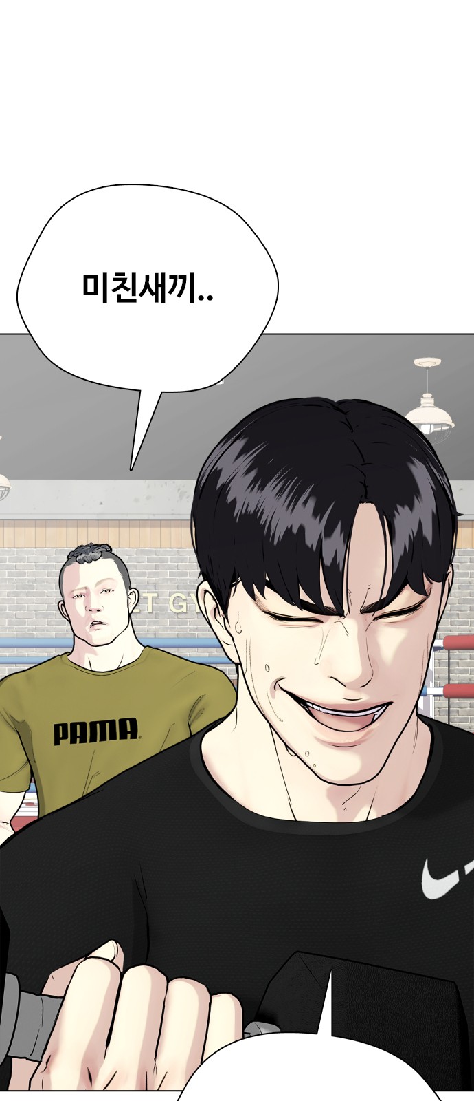 109 페이지