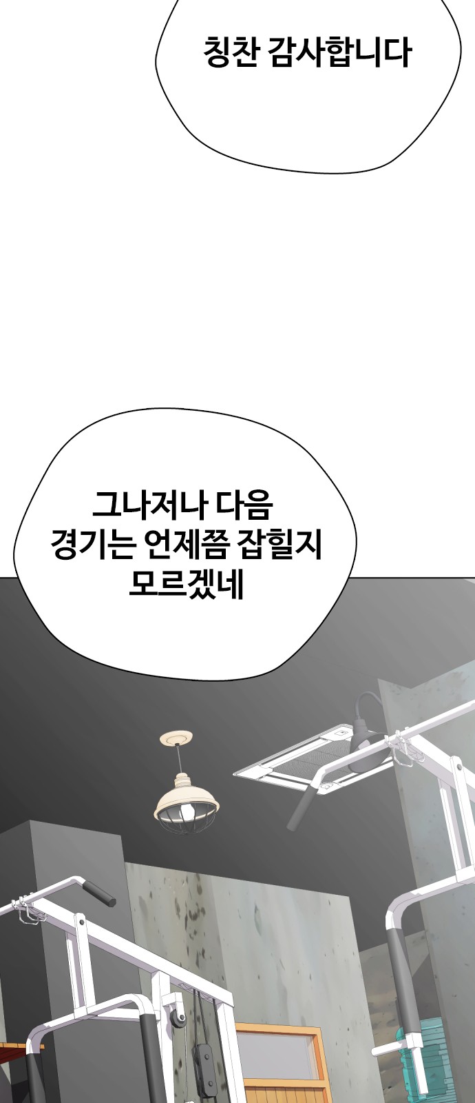 110 페이지