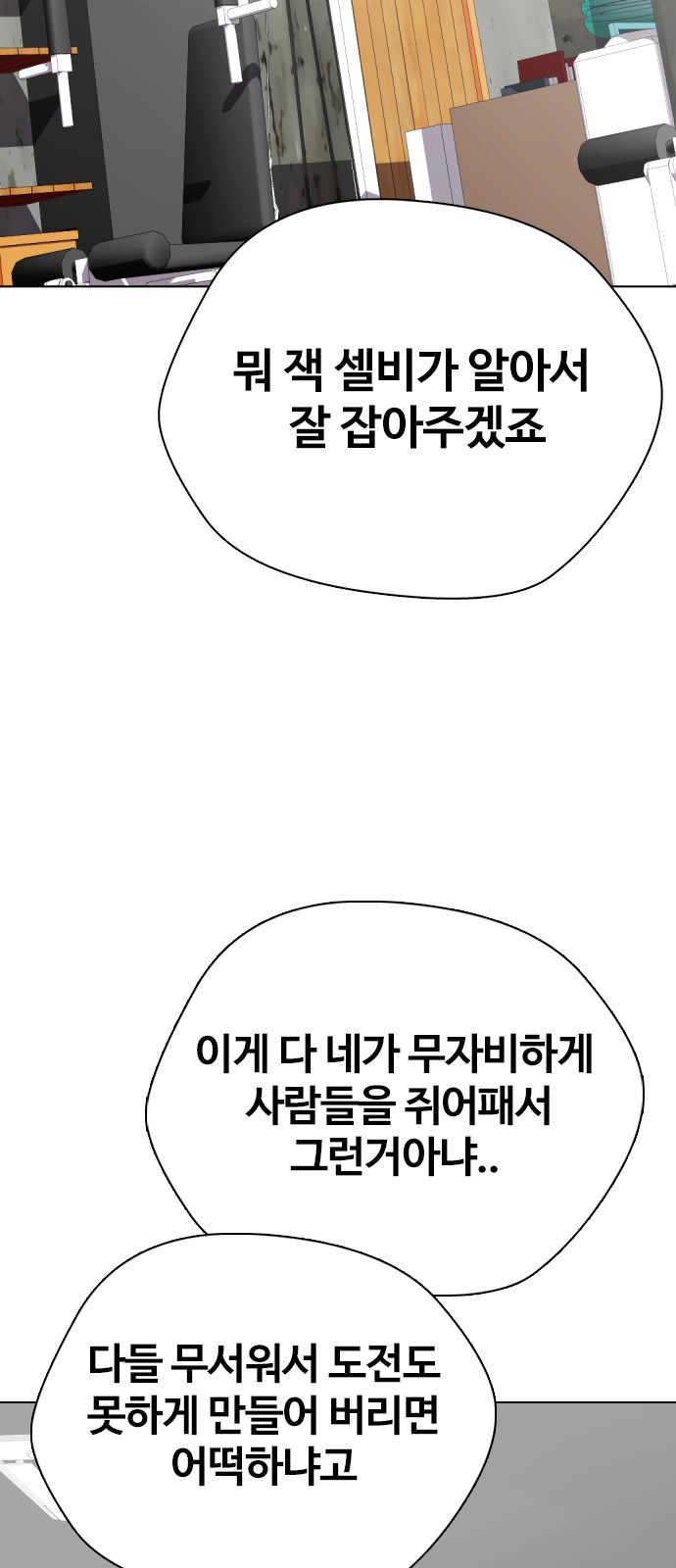 111 페이지