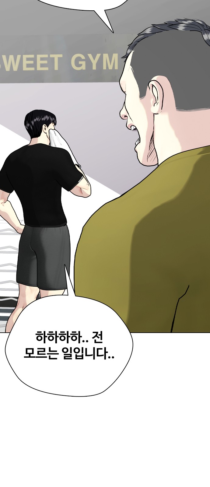 112 페이지
