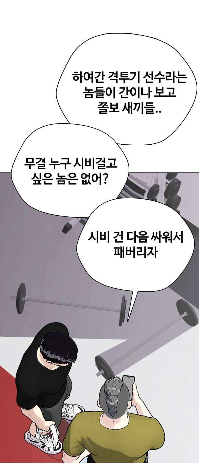 113 페이지