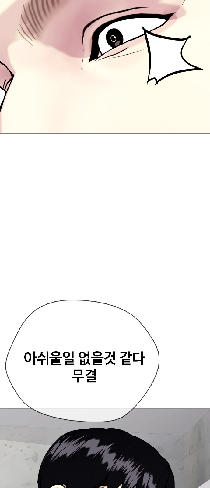 115 페이지