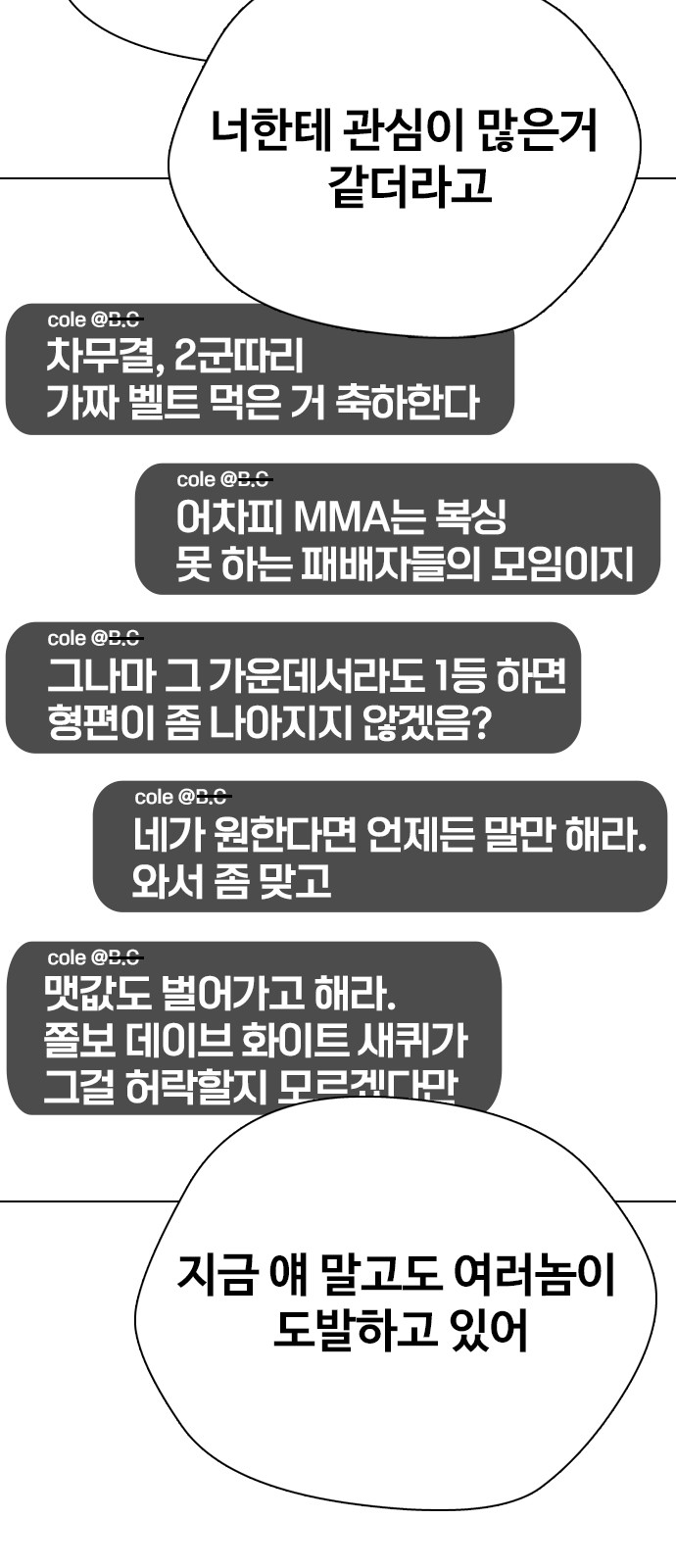 118 페이지